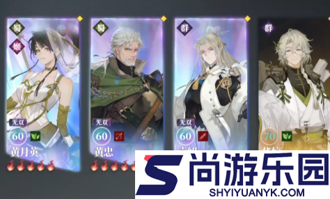 三国志幻想大陆2枭之歌黄月英技能是什么