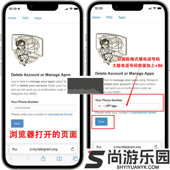 纸飞机汉化版免费安装包下载