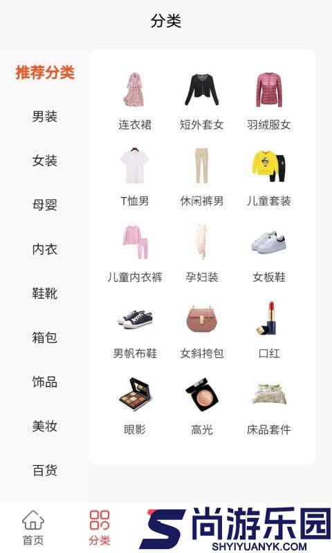 胖窝清仓完整版下载