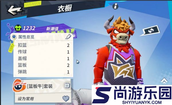 全明星街球派对莫宁技能怎么样