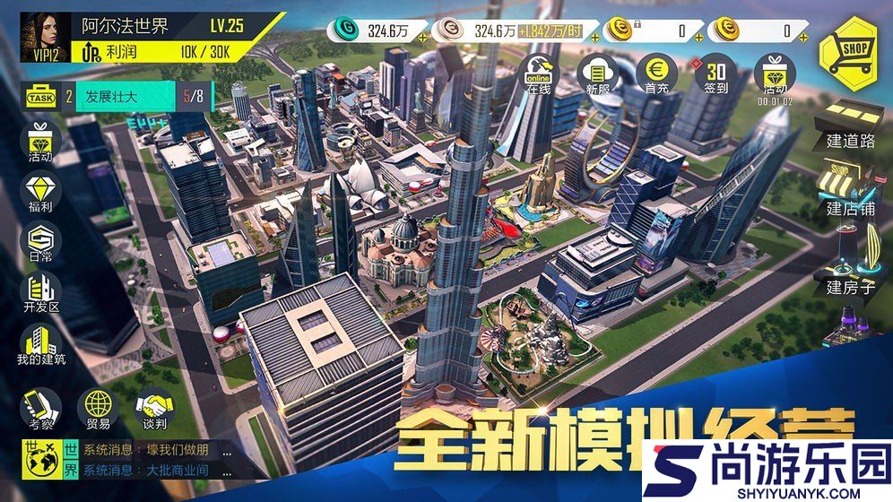 富豪传奇登陆器最新版下载