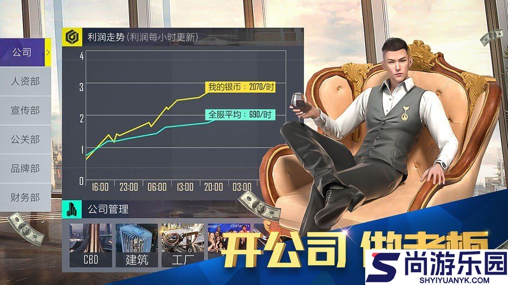 富豪传奇登陆器最新版下载