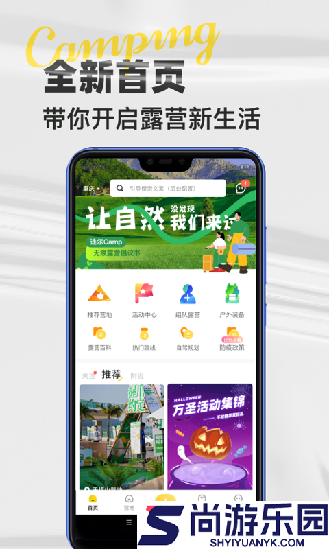 51地图高清卫星地图下载