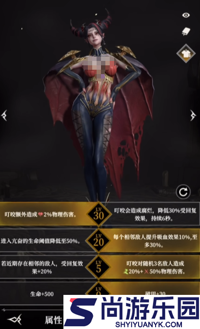 地下城堡4骑士与破碎编年史夜魅天赋怎么加点