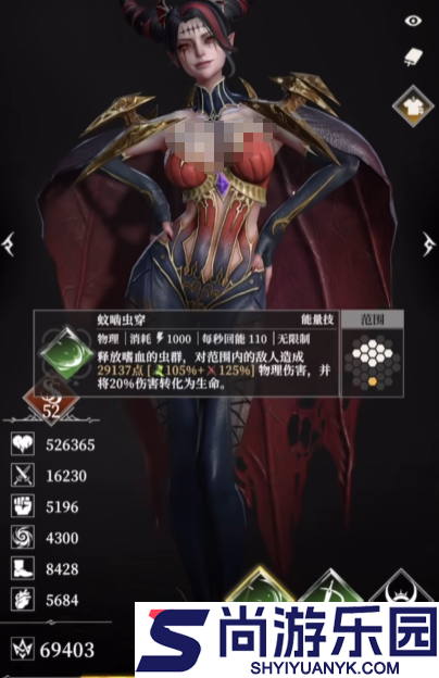 地下城堡4骑士与破碎编年史夜魅天赋怎么加点