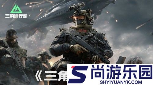 三角洲行动长弓溪谷门密码是多少