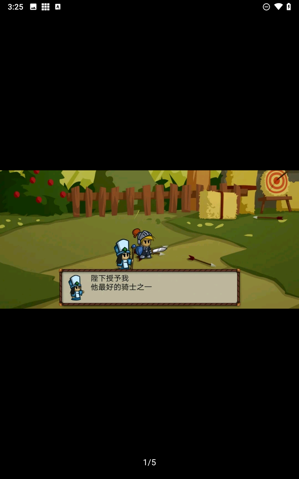 战斗之心官网版