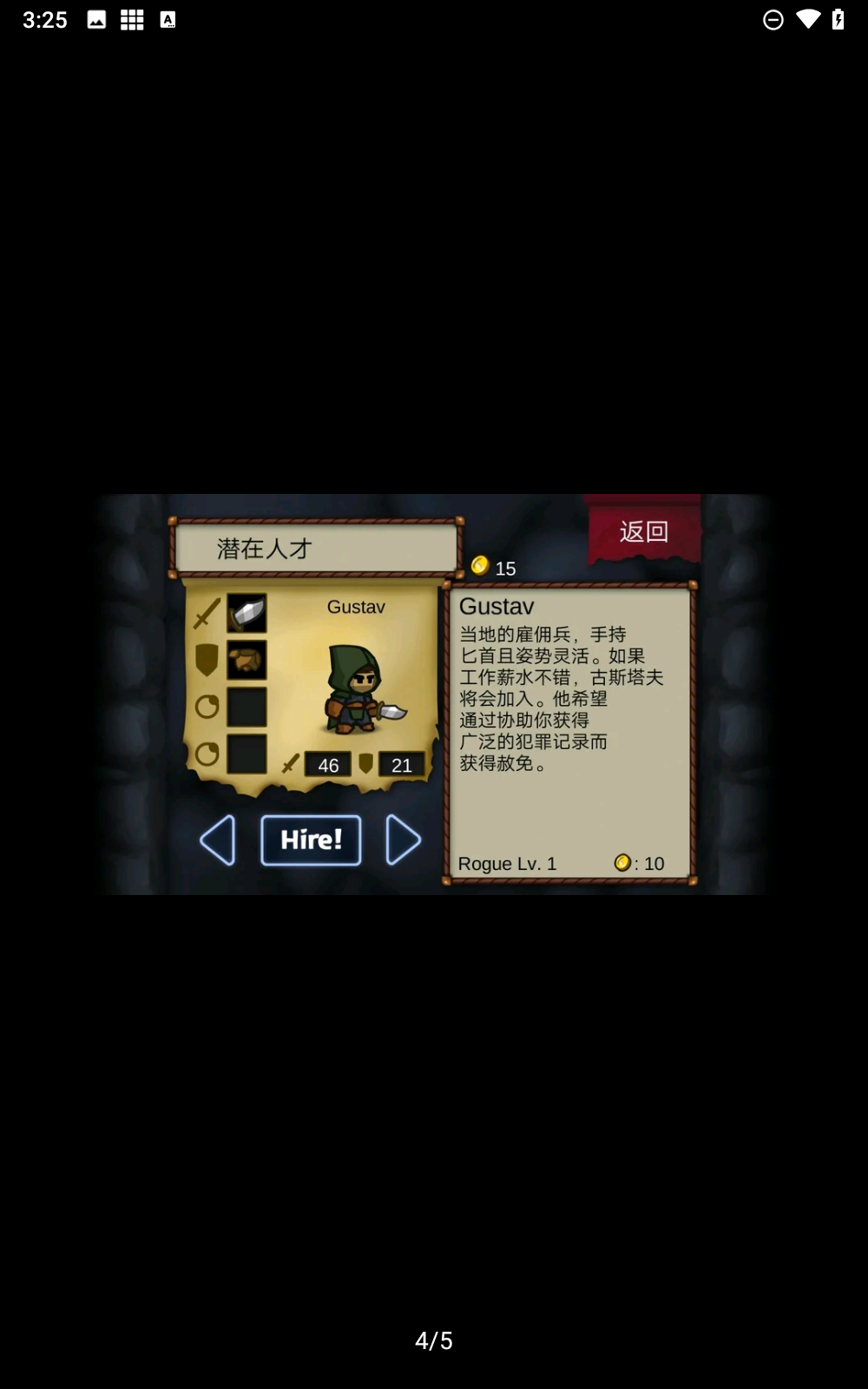 战斗之心官网版