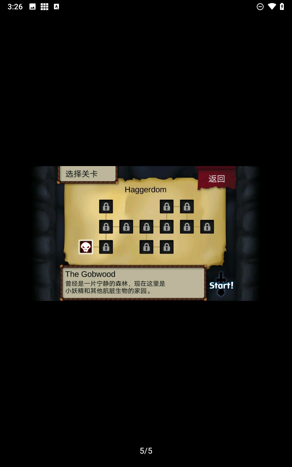 战斗之心官网版