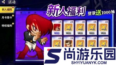 最强斗王小程序兑换码是多少