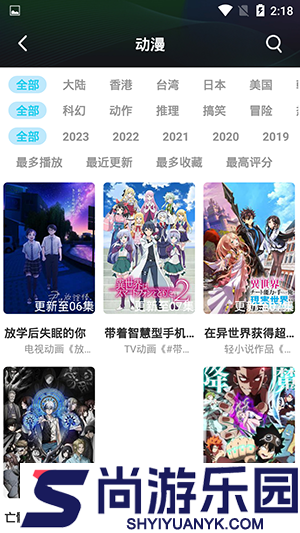 猫狗影院免费看剧无限制版APP下载