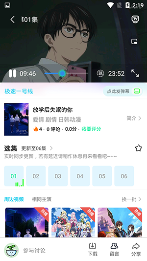猫狗影院免费看剧无限制版APP下载