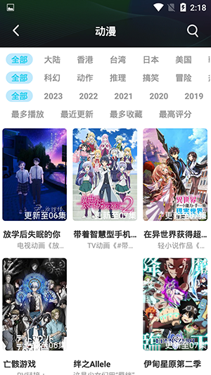 猫狗影院免费看剧无限制版APP下载