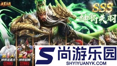 放置三国躺赚版兑换码永久合集