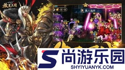 放置三国躺赚版兑换码永久合集