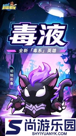 永远的蔚蓝星球剑圣词条优先级