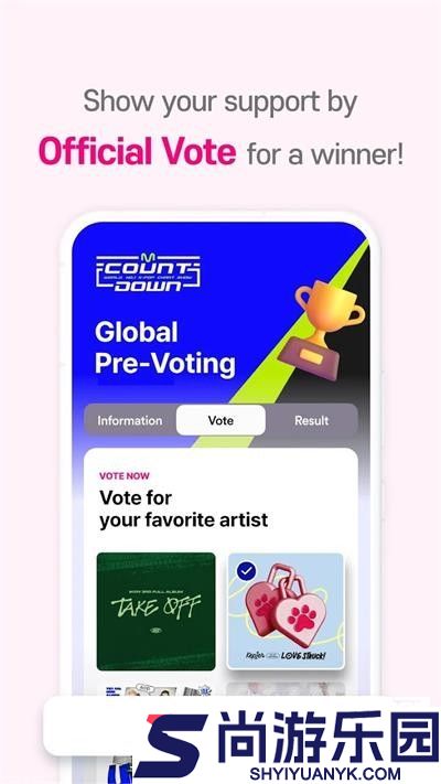 Mnet plus软件中文版下载