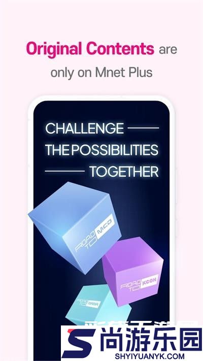 Mnet plus软件中文版下载