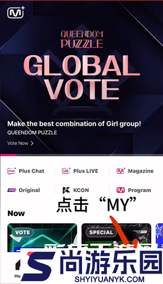 Mnet plus软件中文版下载