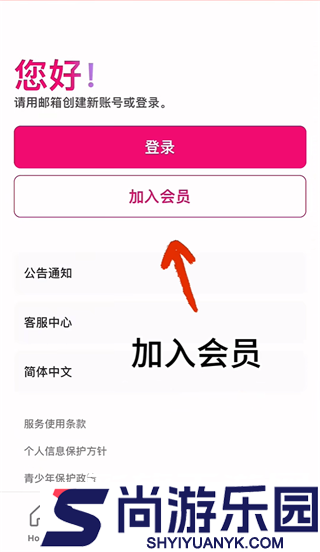 Mnet plus软件中文版下载