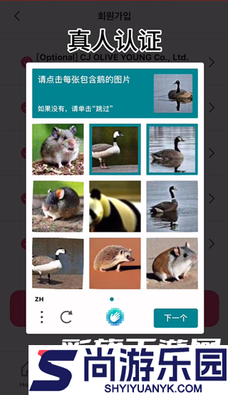 Mnet plus软件中文版下载