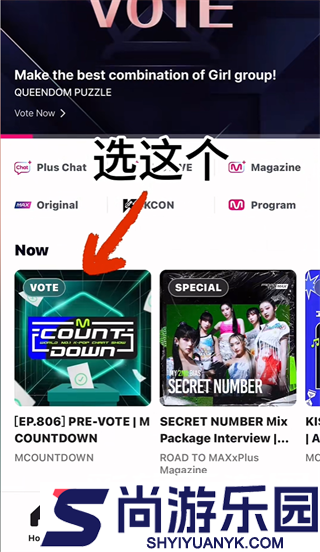 Mnet plus软件中文版下载