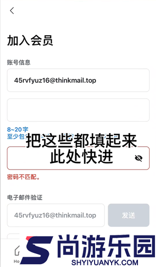 Mnet plus软件中文版下载