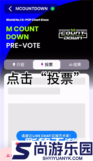 Mnet plus软件中文版下载