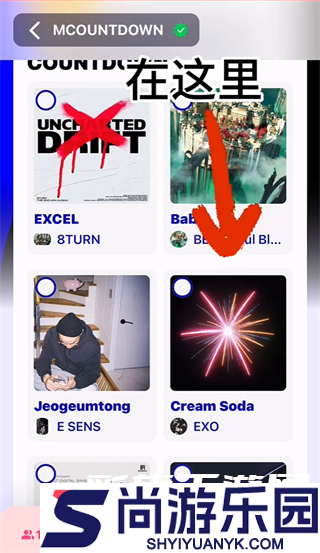 Mnet plus软件中文版下载