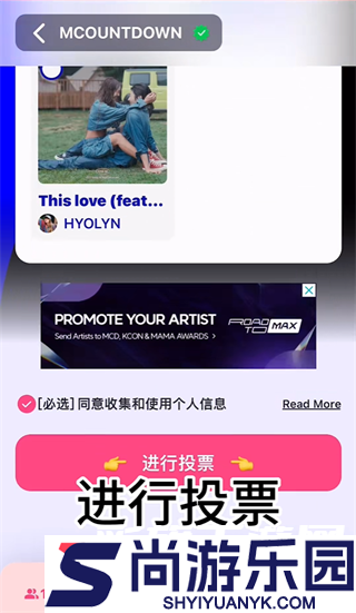 Mnet plus软件中文版下载