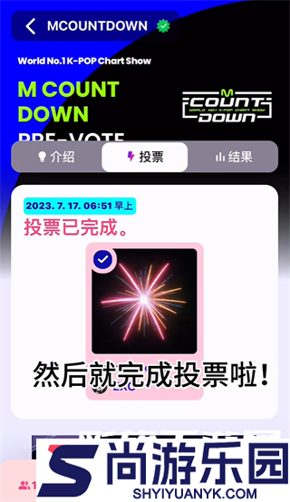 Mnet plus软件中文版下载