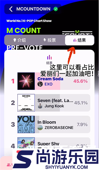 Mnet plus软件中文版下载