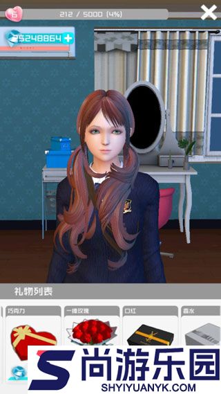 智能姬化中文最新版下载