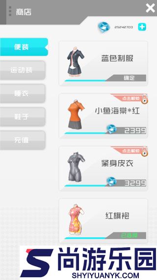 智能姬化中文最新版下载