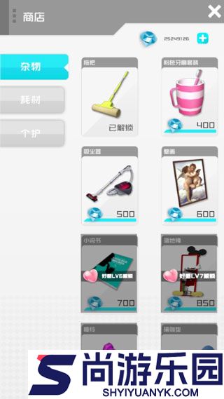 智能姬化中文最新版下载