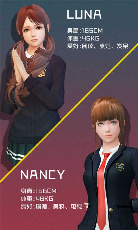 智能姬化中文最新版下载