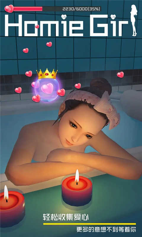 智能姬化中文最新版下载