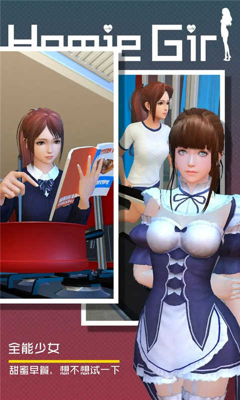 智能姬化中文最新版下载