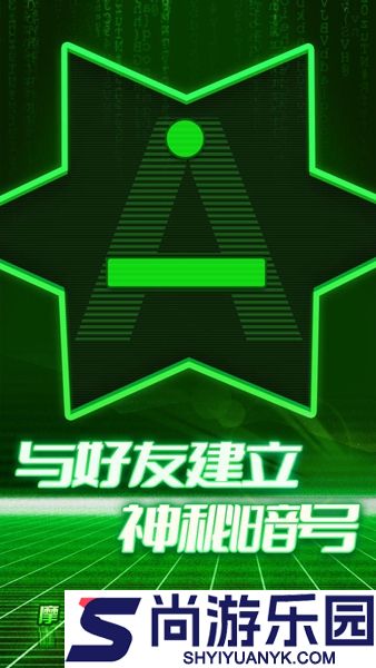 摩斯密码模拟器免费版下载