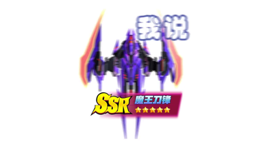 雷霆战机集结2026年礼包码汇总-雷霆战机集结兑换码最新