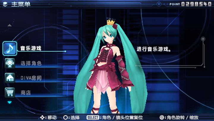 初音未来歌姬计划手游下载