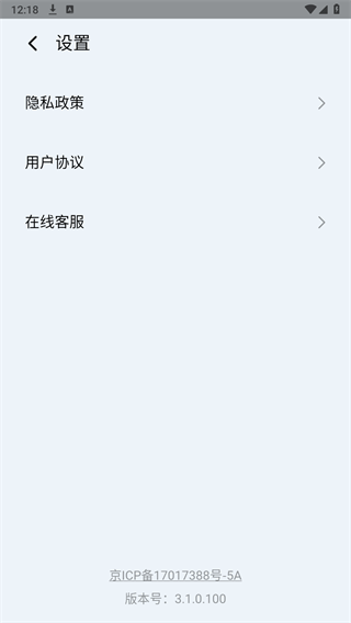 小米云游戏TV版下载