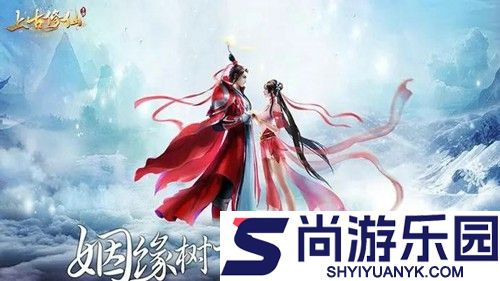 上古修仙兑换码大全