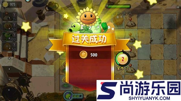 植物大战僵尸火影版下载安装