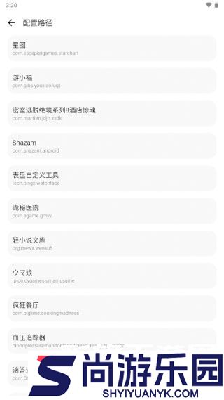 lt画质助手免费下载安装最新版2025