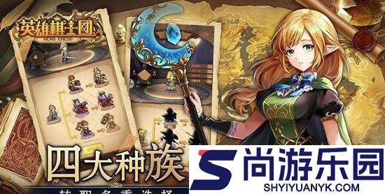 fc封神榜下载手机版