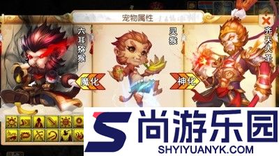 快乐西游兑换码最新汇总