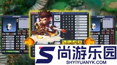 快乐西游兑换码最新汇总