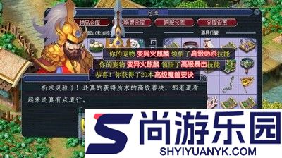 快乐西游兑换码最新汇总