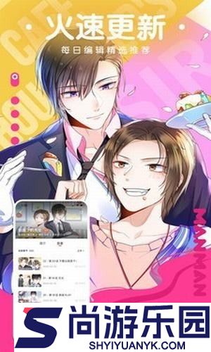 野驴漫画全集最新版下载